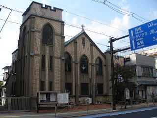 西片教会、レンガ造りのレトロな建物(東京都文京区西片2丁目)