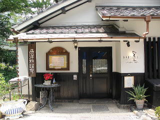 南部亭、日比谷公園内にあるフレンチレストラン(東京都千代田区日比谷公園)