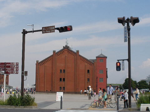 赤レンガ倉庫(横浜市中区新港1丁目) 赤レンガ倉庫(横浜市中区新港)