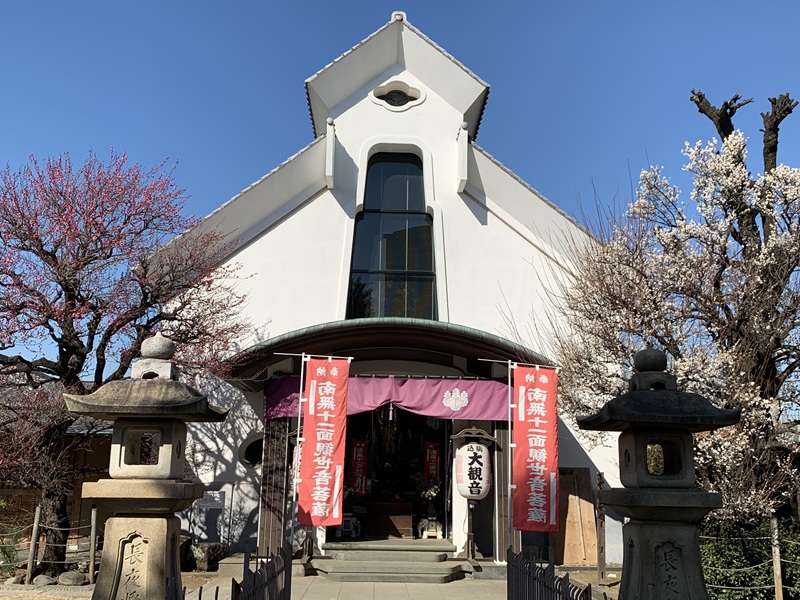 坂井美里 税理士 事務所 東京都 文京区 千駄木