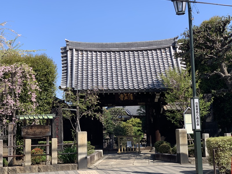 坂井美里 税理士 事務所 東京都 文京区 千駄木